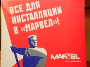 Все для инсталляции 