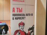 марвел-дистрибуция