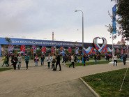 Дом болельщиков олимпийской команды