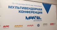 Баннер анонса мультивендорной конференции