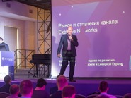 спикер Extreme