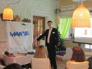 Сергей Трюхан