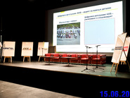 презентация со сцены