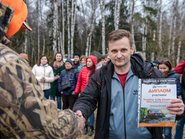 Диплом участника