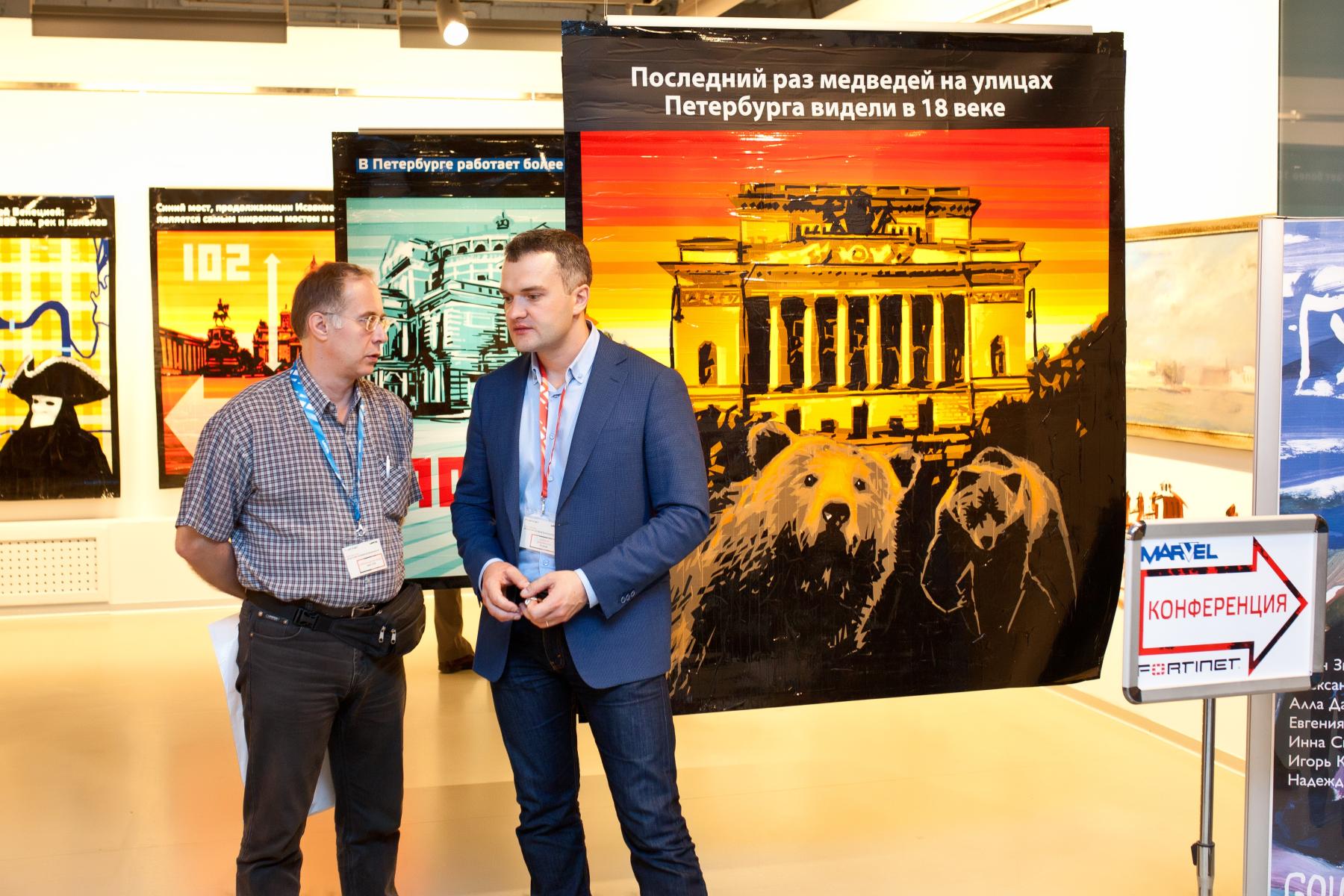 fortinet security marvel