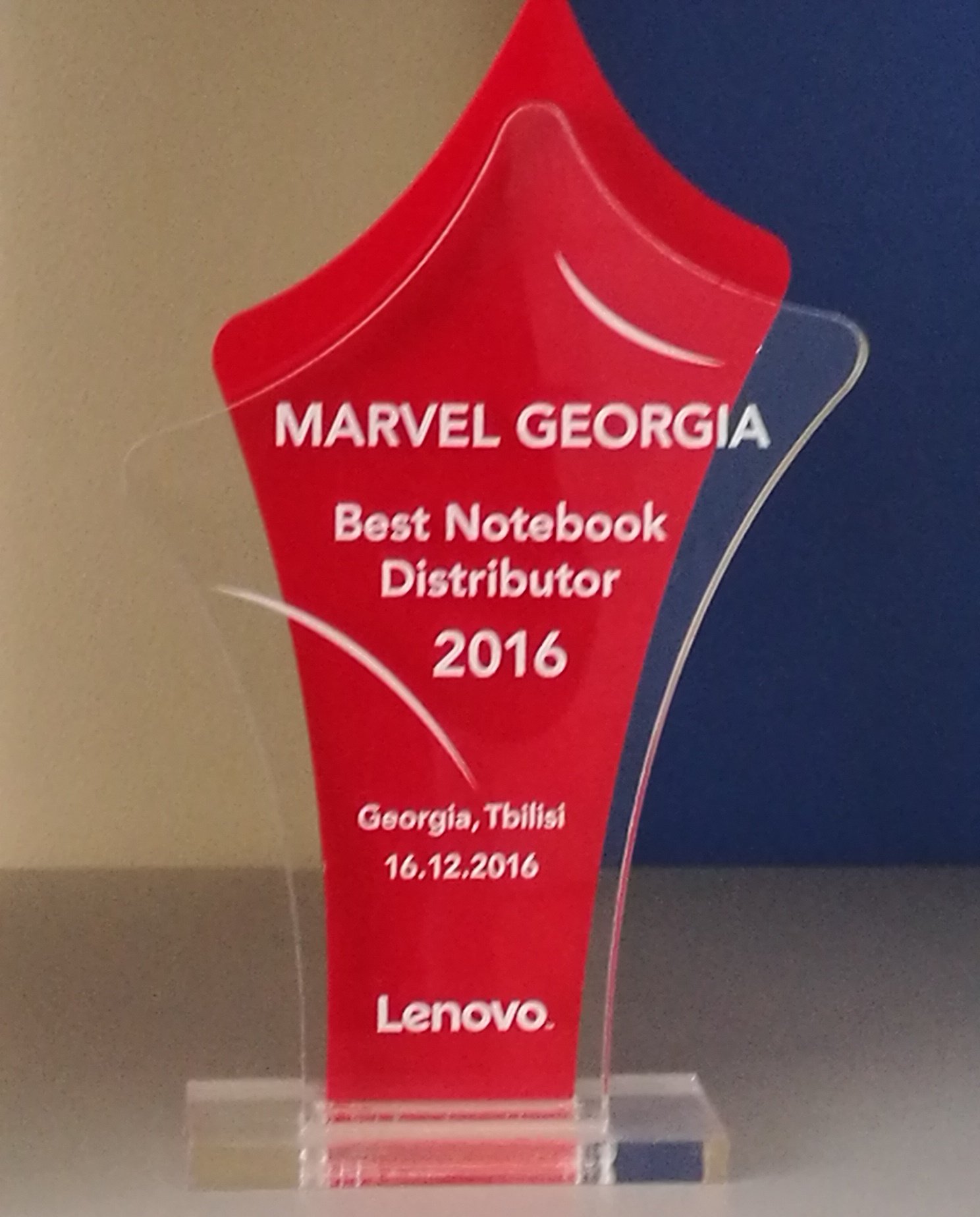 lenovo marvel award