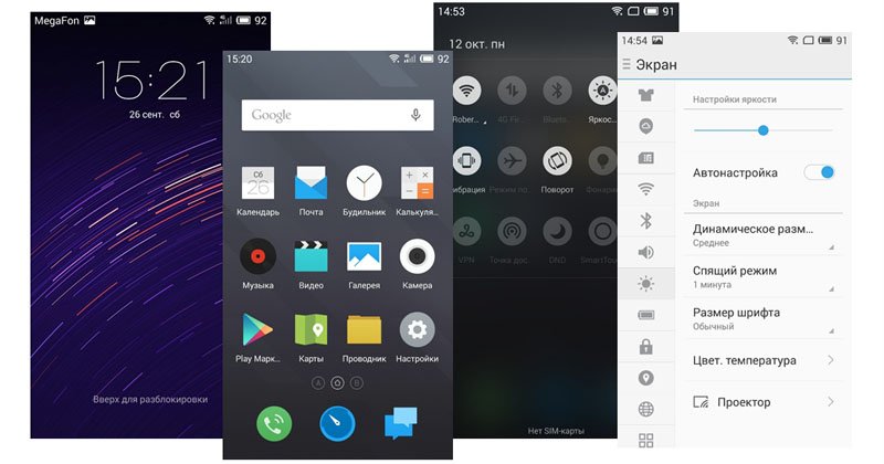 Meizu, Flyme Meizu, Flyme